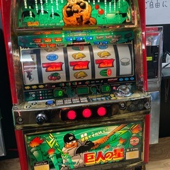 スロット 4号機 パチスロ ねえねえ島娘 オリンピア アミューズ...