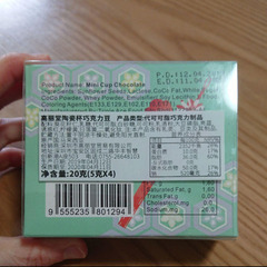 ミルクポット タイ土産 4個セットの画像