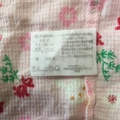 女の子 甚平 95 の画像