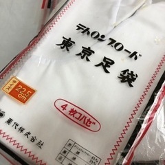 足袋22.5センチ　6セットの画像