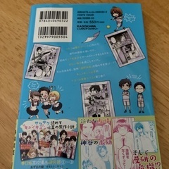 春日坂高校漫画研究部2の画像