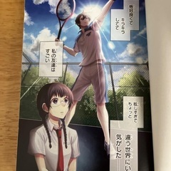 春日坂高校漫画研究部2の画像