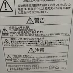 東芝全自動洗濯機5kg AW-5G6の画像
