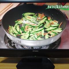 (取引決定)　MITSUBISHI　22インチ　モニターテレビ　中古の画像