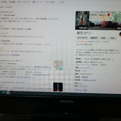 (取引決定)　MITSUBISHI　22インチ　モニターテレビ　中古の画像