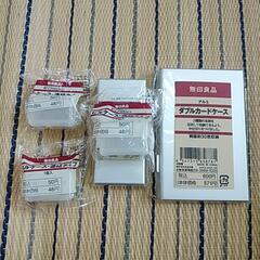 5点 無印良品 連結タイプピルケース3個 & ダブルカードケース...