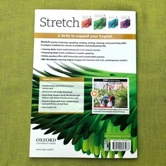 OXFORD Stretch 1 1A 英会話 テキスト イングリッシュワールド 教材 英語 中学 高校の画像