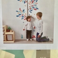IKEA イケア　身長測り