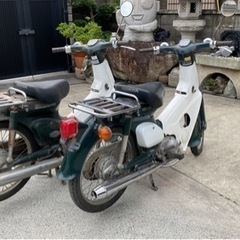 【ジャック】❗️スーパーカブ２台まとめて❗️の画像