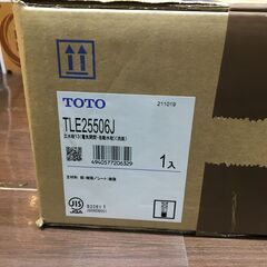 ★値下げしました★ TOTO　TLE25506J　水栓金具　立水栓13　(電気開閉・自動水洗)（洗面） 未使用品【ハンズクラフト宜野湾店】の画像