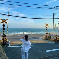 友達募集