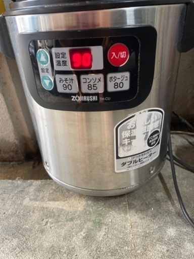 スープジャー　保温機　象印　ホーマー