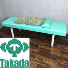 ???PH9/48　Takada Bed 高田ベッド マッサージベッド エステベッド 顔穴あり カバー2枚付き　???