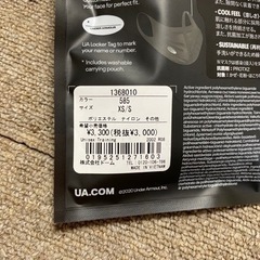 アンダーアーマー　スポーツマスクの画像