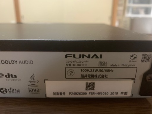 FUNAI ブルーレイレコーダー