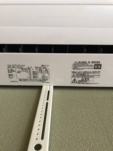 30畳エアコン　日立　ほぼ新品！業務用
