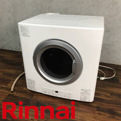 🔷🔶🔷PH9/30　Rinnai リンナイ RDT-54SU 家...