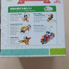 ミッキーマウス　初めて英語　一緒においでよの画像