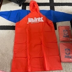 アルビレックス新潟 ポンチョ Lサイズの画像