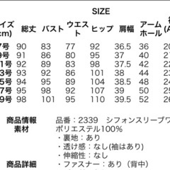 レディース　パーティドレス　カクテルドレス　Mサイズ　7号　ワインレッド　ガーネット　NIGHTの画像