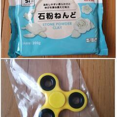 おもちゃ色々の画像