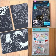 おもちゃ色々の画像