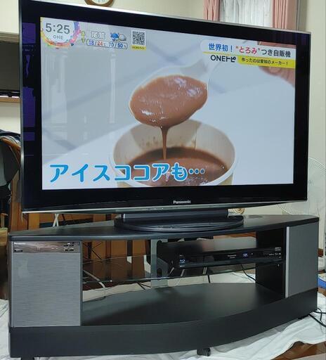 パナソニック  プラズマテレビ＋ホームシアターシステム＋ブルーレイディスクレコーダーのセット