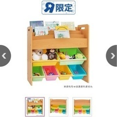 【専用】トイザらス　ブックラック&トイオーガナイザー Amazon.co.jp: ノーブランド品トイザらス限定ブックラック&トイ