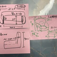 かなり高級なソファーセット等　3人掛×1　 1人掛×2   オットマン×1　　の画像
