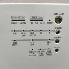 MITSUBISHI空気清浄機 MA-265 交換フィルター2個付きの画像
