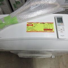 K03305　パナソニック　 中古エアコン　主に6畳用　冷房能力 2.2KW ／ 暖房能力　2.2KW