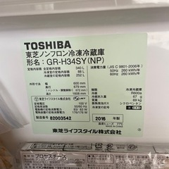 TOSHIBA冷蔵庫 自動製氷器付き