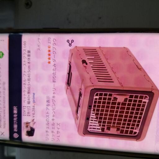 犬キャリー小屋値下げしました