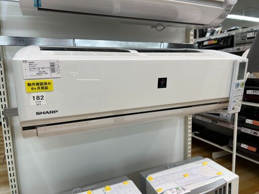 6ヶ月保証　SHARP　エアコン　18畳用【トレファク岸和田店】