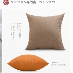 【引渡し予定者決定済】特大クッション アイボリー 2個の画像