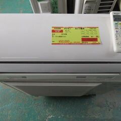 K03306　ダイキン　中古エアコン　主に18畳用　冷5.6kw／暖6.7kw K03306 ダイキン 中古エアコン 主に18畳用 冷5.6kw／暖6.7kw