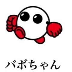 バレーボール部員募集中です！ - つがる市