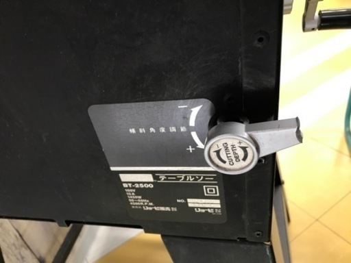 RYOBI テーブルソー　BT-2500