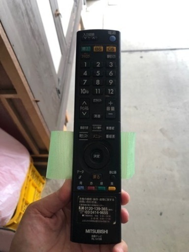三菱　液晶カラーテレビ　LCD-19MX35B