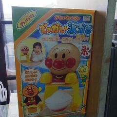 閉店セール中につき通常特価　2,728円より30％引きの1,90...