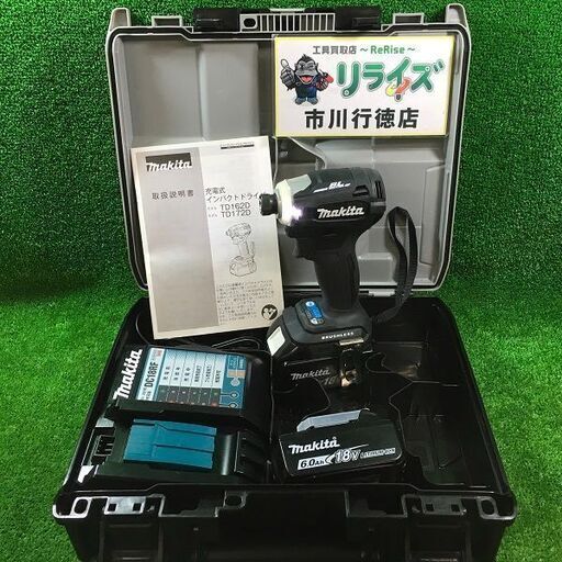 マキタ TD172DRGXB インパクトドライバー18V 黒【市川行徳店】【店頭取引限定】【中古】管理番号：IT6SKSPNQRA5