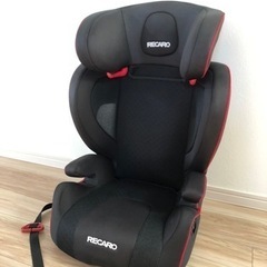 決まりました　美品　レカロ ジュニアシート　RECARO 人気モ...