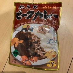 カレー