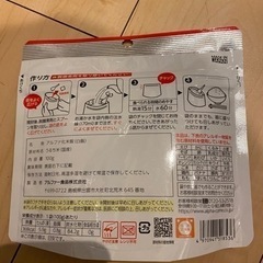 白飯の画像
