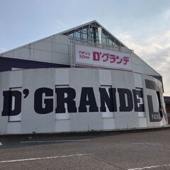 急募‼️時給1,100円〜♦️髪型・髪色・ネイル自由✨３万円ボー...