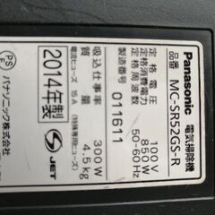 サイクロン掃除機の画像