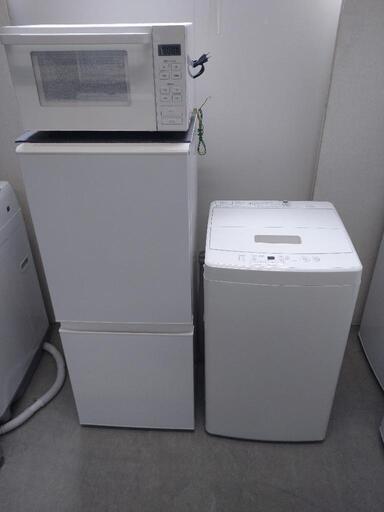 ☆2021年製☆無印良品☆家電3点セット☆