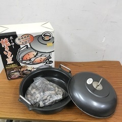 取引場所　南観音　2206-568 中古品ホーロー焼き芋器