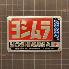 無料配送可能　バイク　マフラー　ステッカー　ジャパン　アルミ　ヨ...