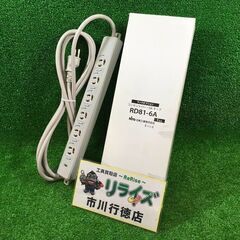 日東工業 RD81-6A コンセントバー・OAタップ3ｍ【市川行...